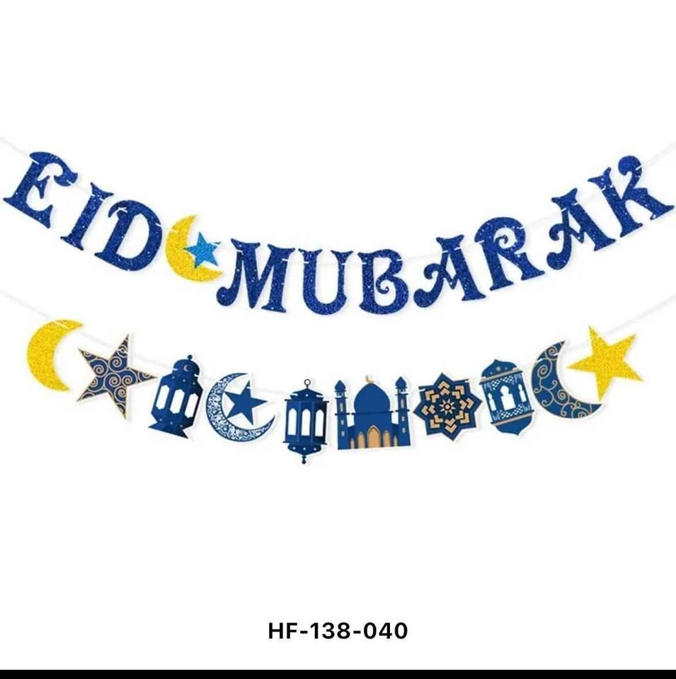 676200393_2020995838497082_3571552184626793645_n SALE Good Quality Eid Banners - Image 3