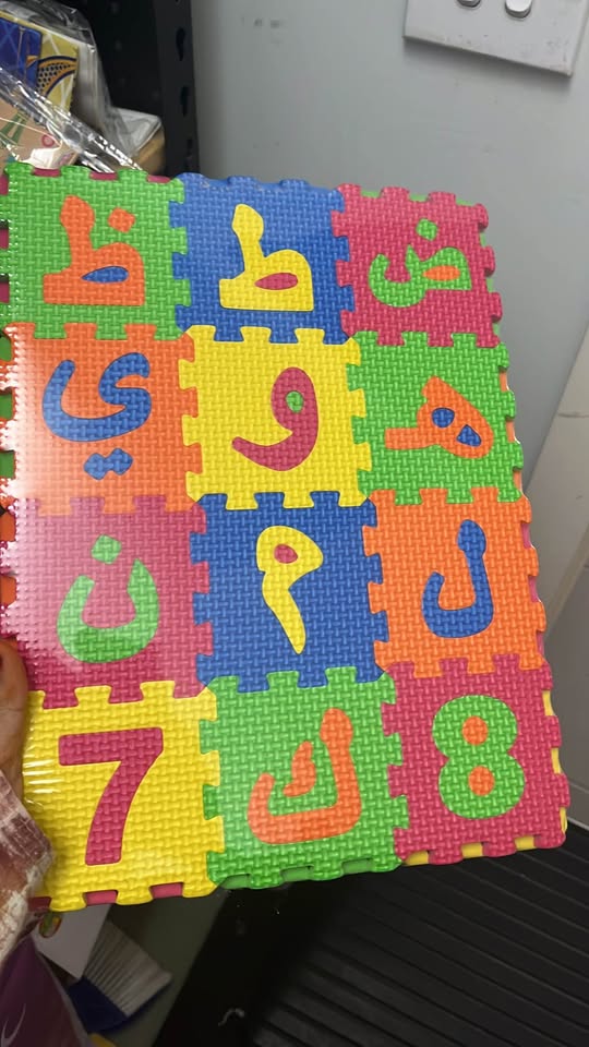 676278324_1768820507831688_4714998100534659681_n New Arabic letters foam puzzle - Image 2