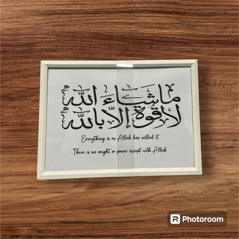 676697045_1860975767883896_7668166042074140279_n Best islamic reminder for your home - Image 5