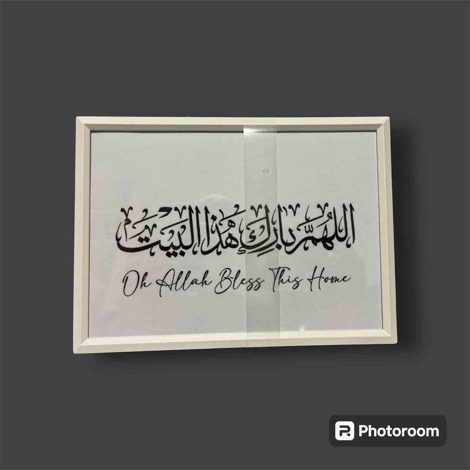 678951814_1727674265270150_9144228613471837364_n Best islamic reminder for your home - Image 6
