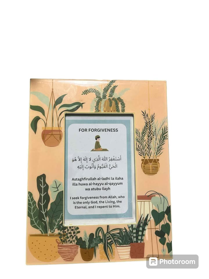 678972320_2104575333655302_3341058937384004902_n Best islamic reminder for your home - Image 7
