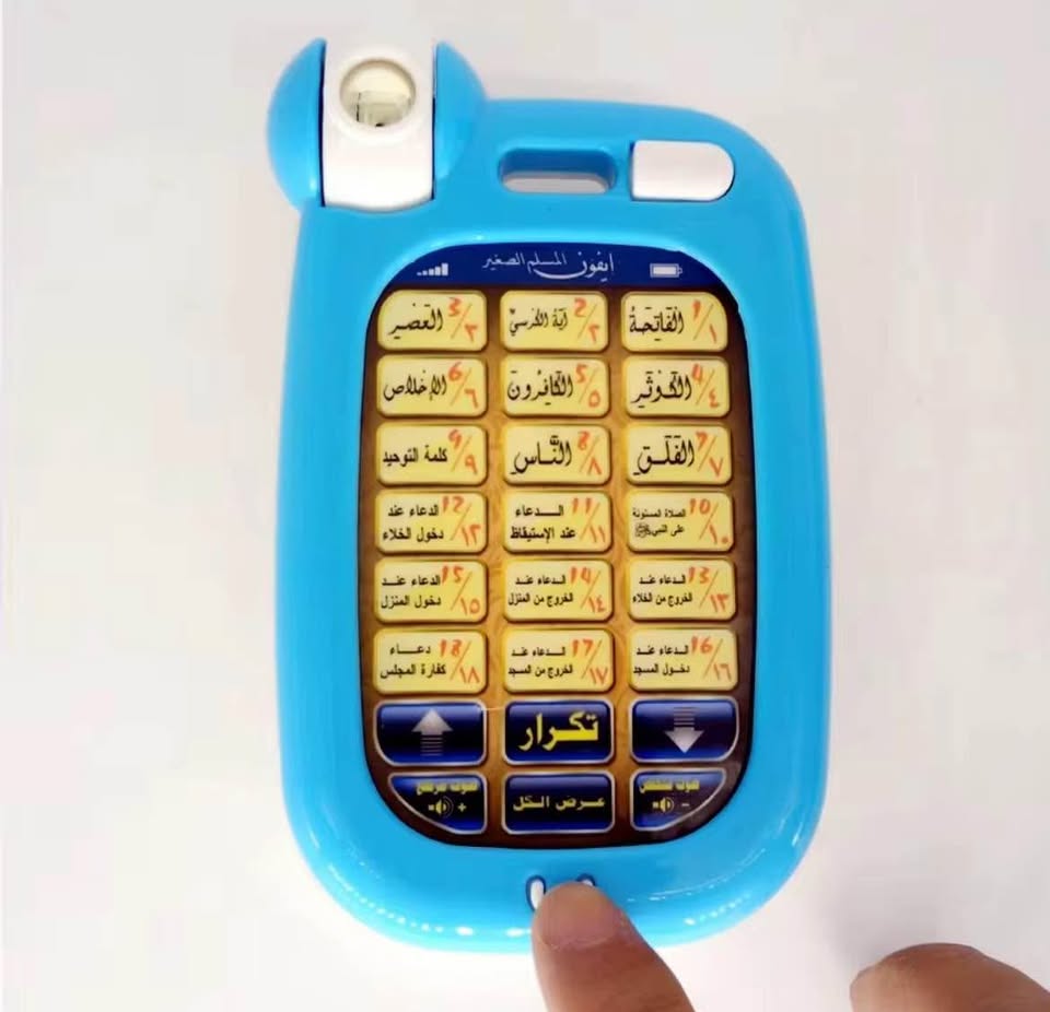 Pashmina Hijabs Muslim Quran Speaker Mobile toy - Image 2