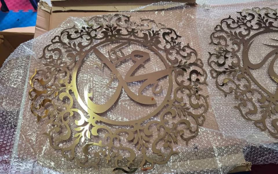 684169011_1704739264305319_5589340311340142678_n Beautiful metallic islamic calligraphy set - Image 3