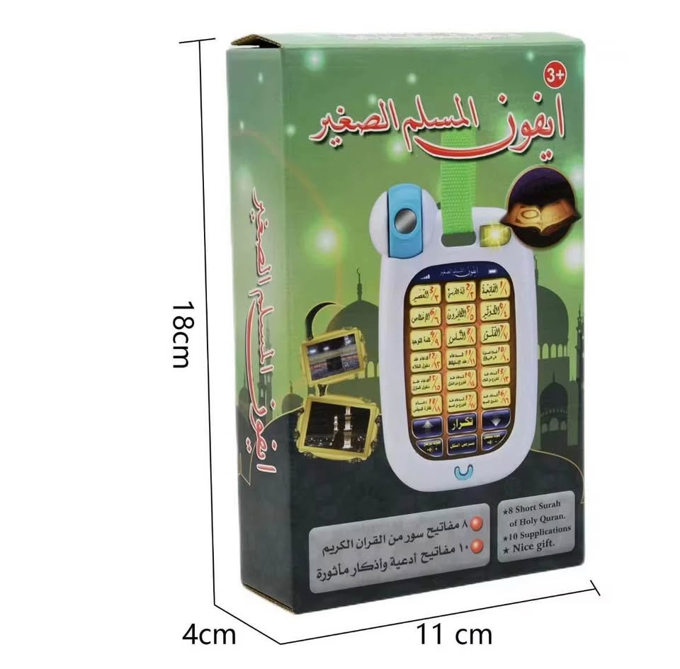 Pashmina Hijabs Muslim Quran Speaker Mobile toy - Image 3