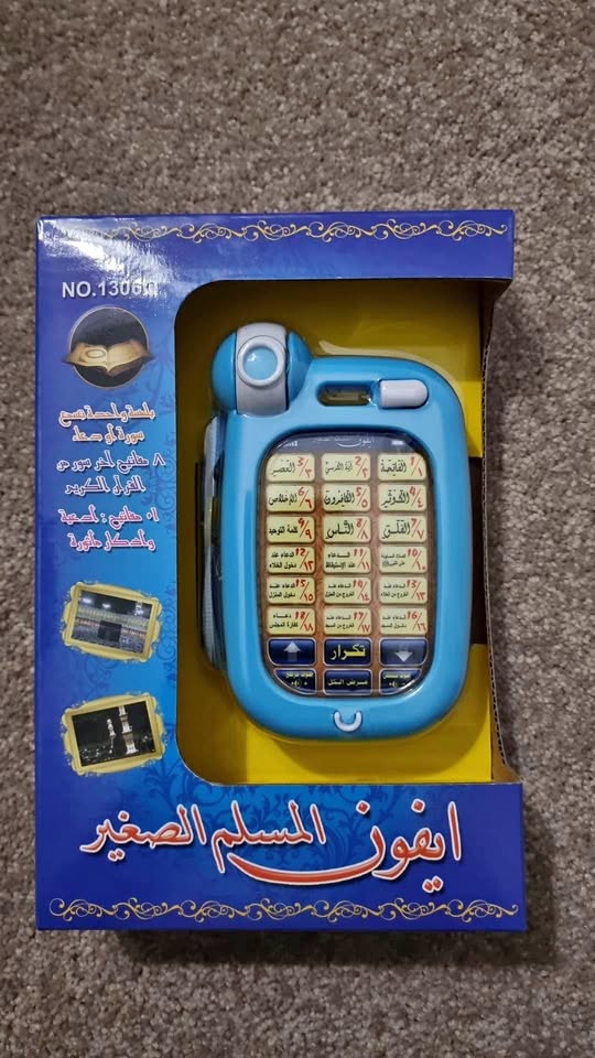 Pashmina Hijabs Muslim Quran Speaker Mobile toy