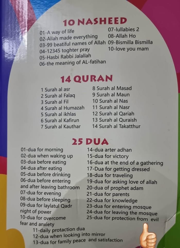 Muslim Quran Speaker Dua Nasheed Projector Plush Toy Muslim Quran Speaker Dua Nasheed Projector Plush Toy - Image 3