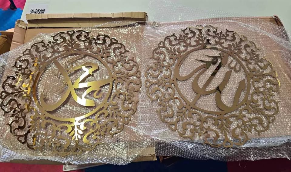 686356563_1762927548021942_2305324930934132226_n Beautiful metallic islamic calligraphy set - Image 4
