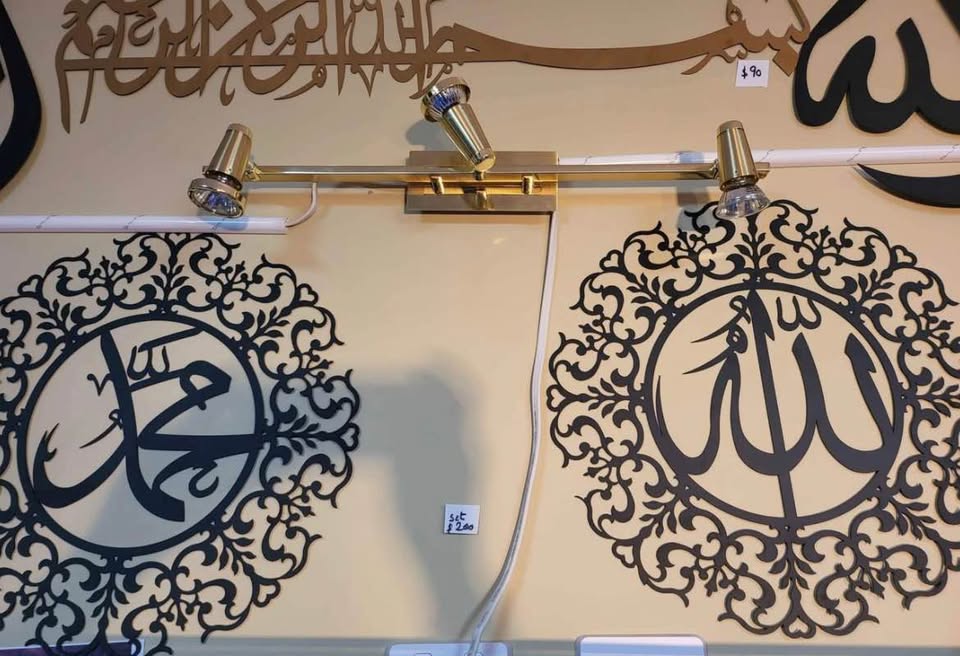 686372358_2707726872935310_8531423699611155917_n Beautiful metallic islamic calligraphy set - Image 5