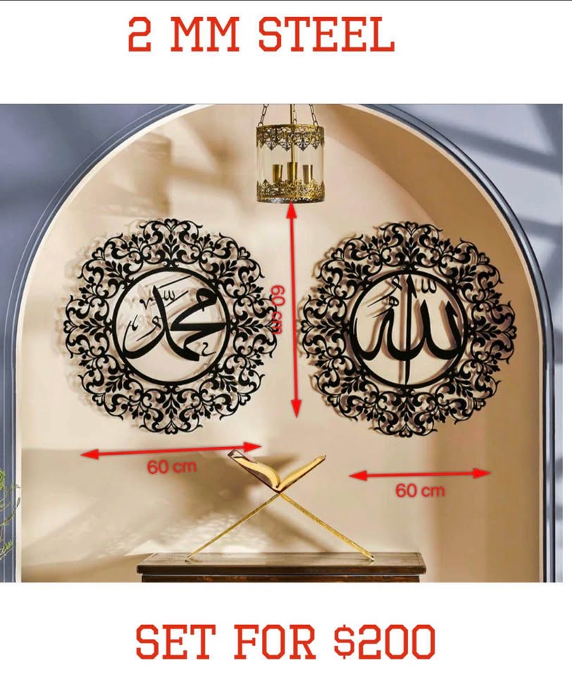 686447317_1255792756716849_3415332726880278915_n Beautiful metallic islamic calligraphy set - Image 7