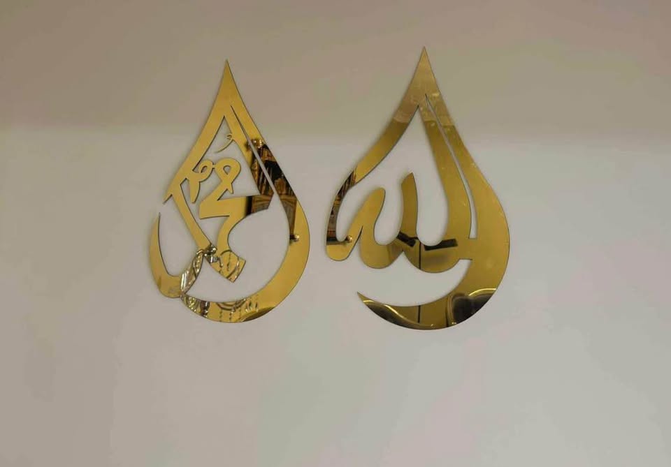 686954494_1315384323884405_8689631937798386033_n Islamic metal wall art - Image 7