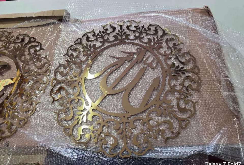 687592311_2415813858924911_7499418154023657485_n Beautiful metallic islamic calligraphy set - Image 9