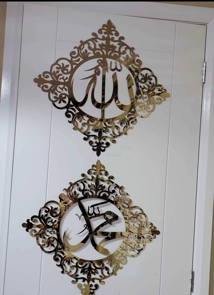 687667433_4509510682612385_4010994237641973245_n Beautiful metallic islamic calligraphy set - Image 10
