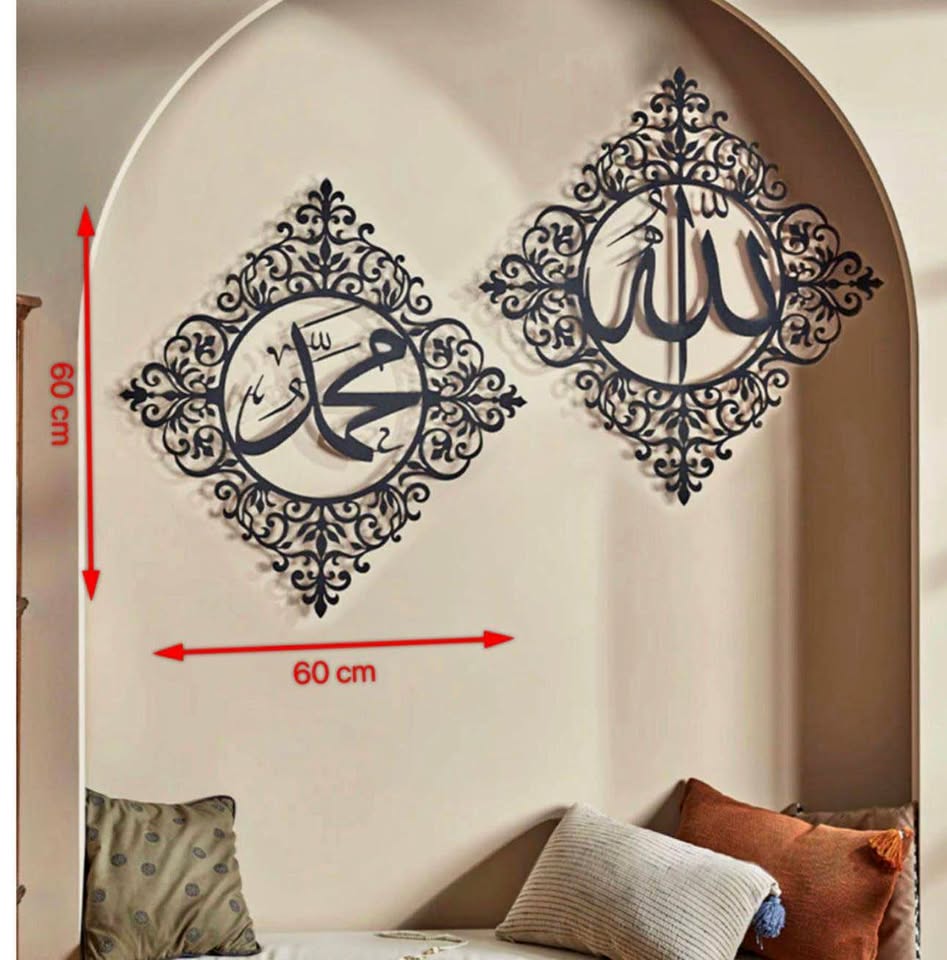 Beautiful metallic islamic calligraphy set Beautiful metallic islamic calligraphy set